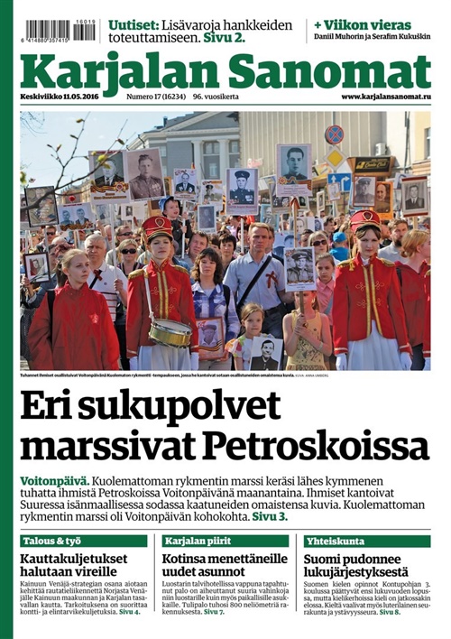 Karjalan Sanomat