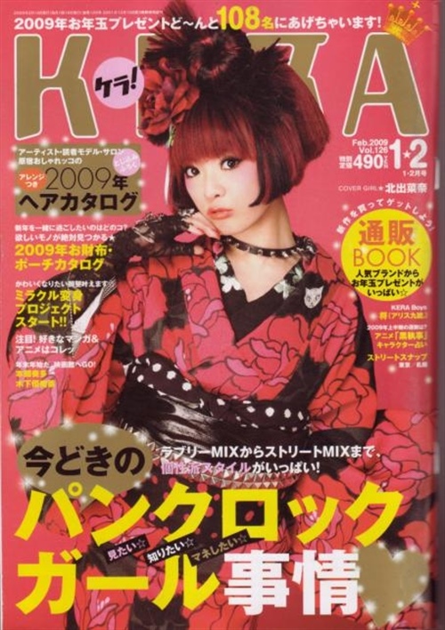 Kera Magazine