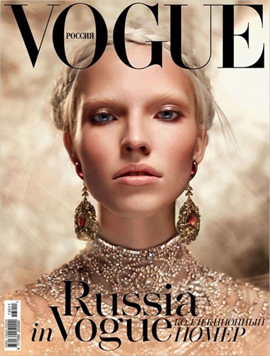 Vogue